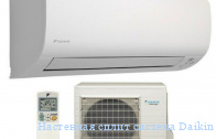 ��������� ����� ������� Daikin FTXB35C/RXB35C